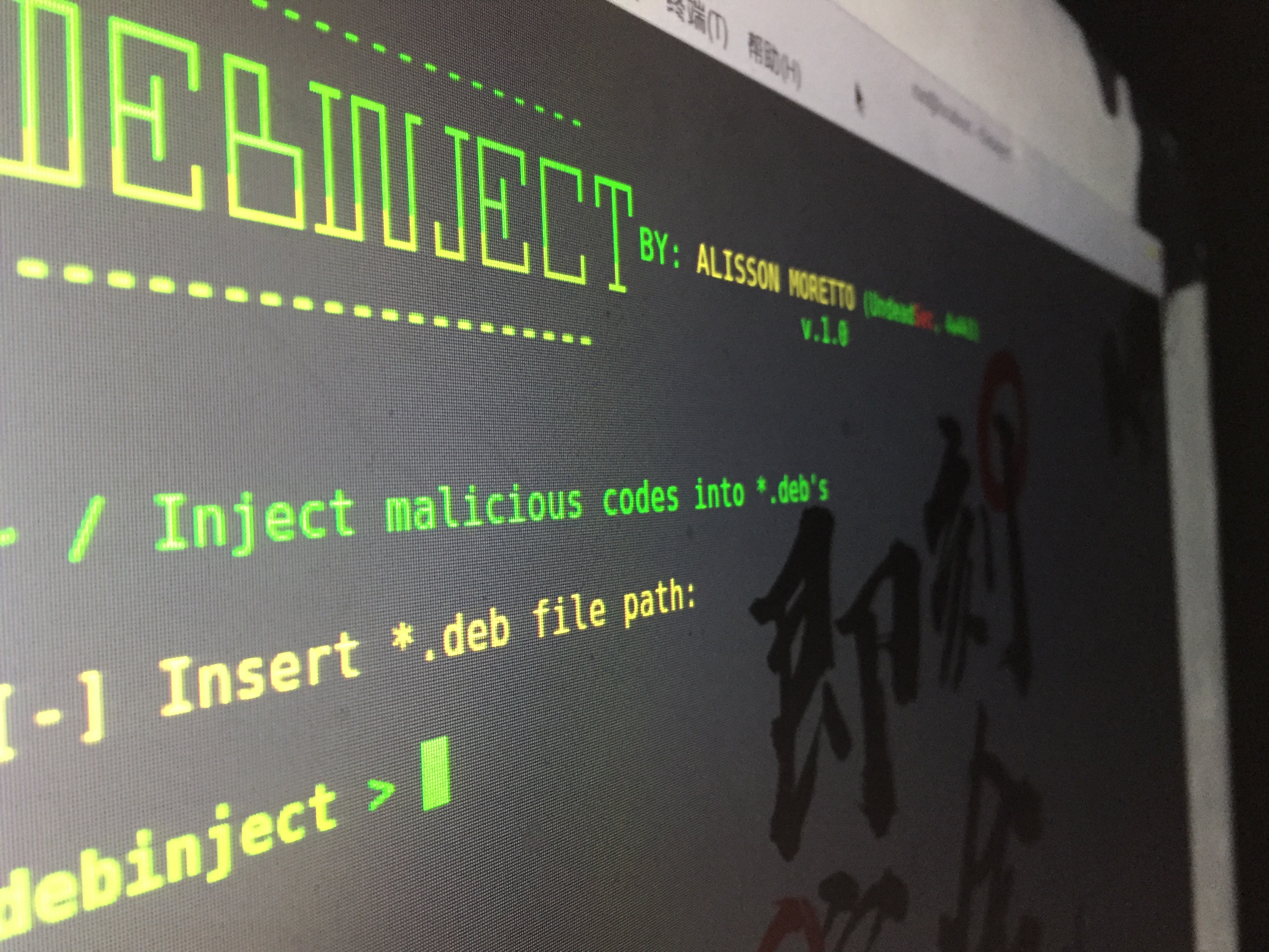 Debinject--Hacking funny for linux